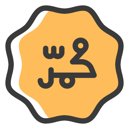 নবীজি
