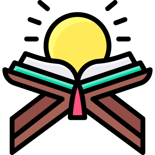 কুরআন